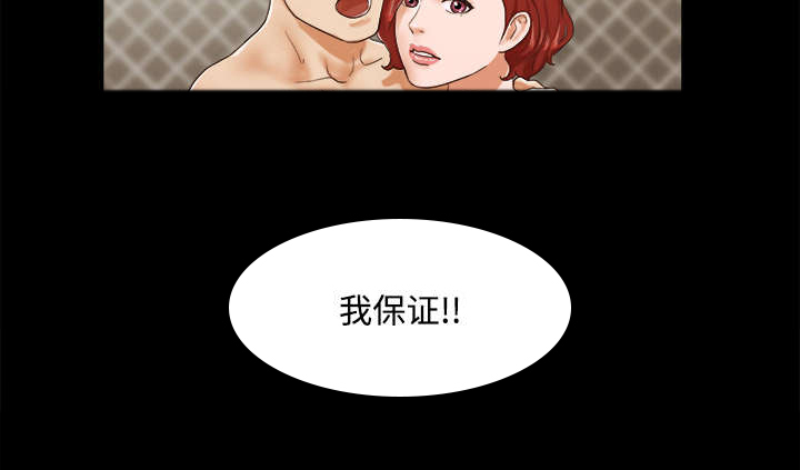 第13章：威胁27