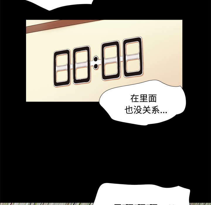 第5章：零点29