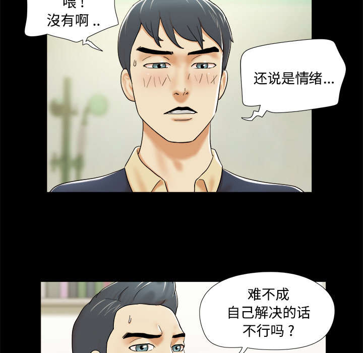 第7章：分身34