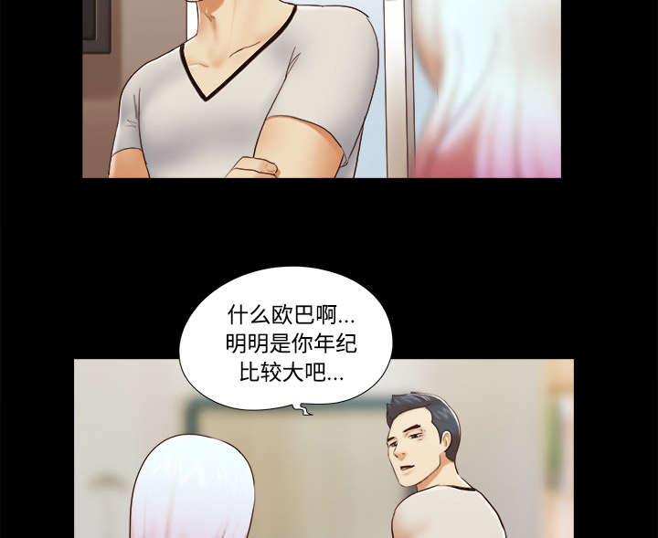 第43章：诅咒解除35