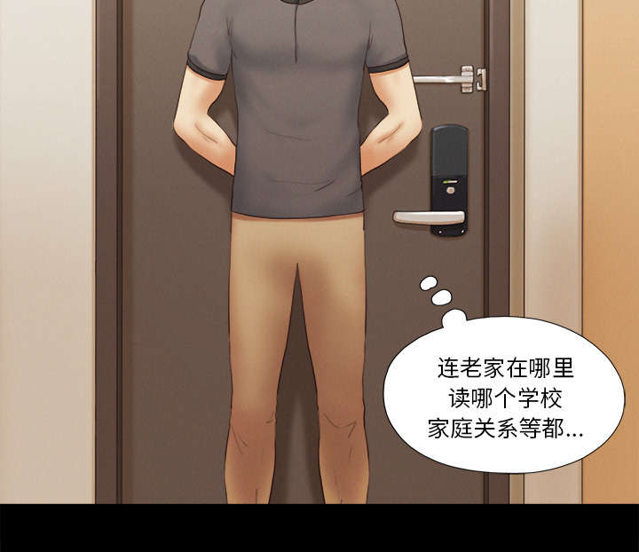 第37章：归来1