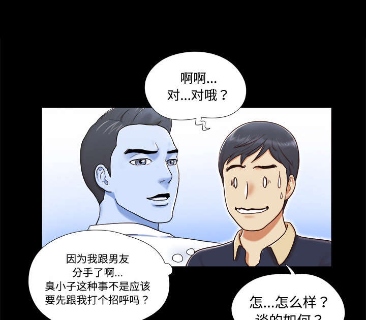 第8章：浮现21