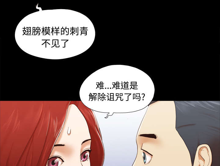 第40章：揭穿13