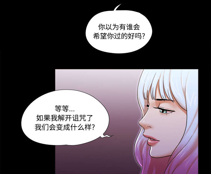 第35章：致命一击6