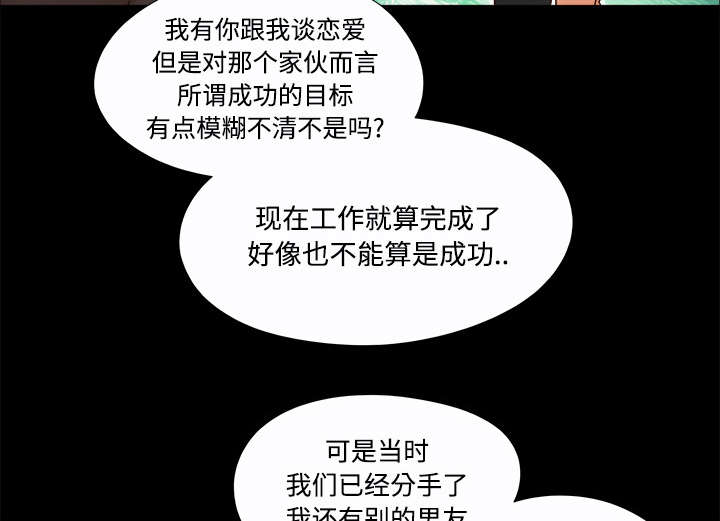 第32章：半个月10