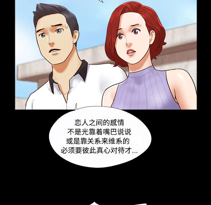 第33章：关心5