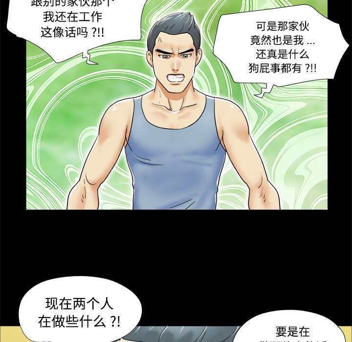 第8章：浮现3