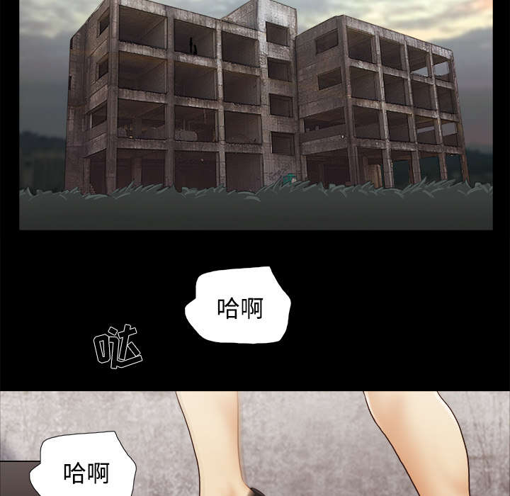第41章：制服0