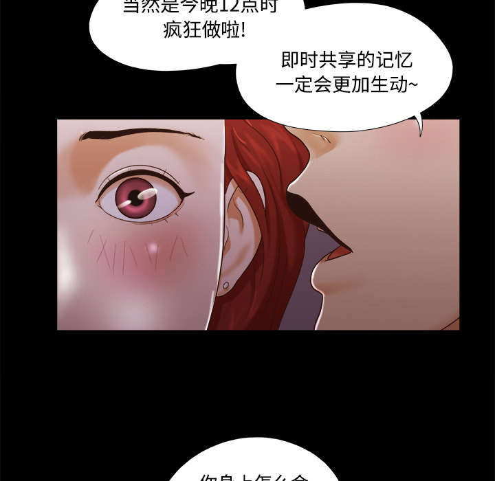 第26章：确认32