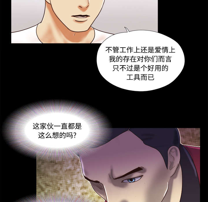 第28章：控制记忆20