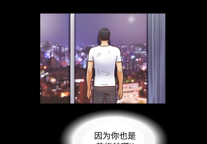 第30章：真相21