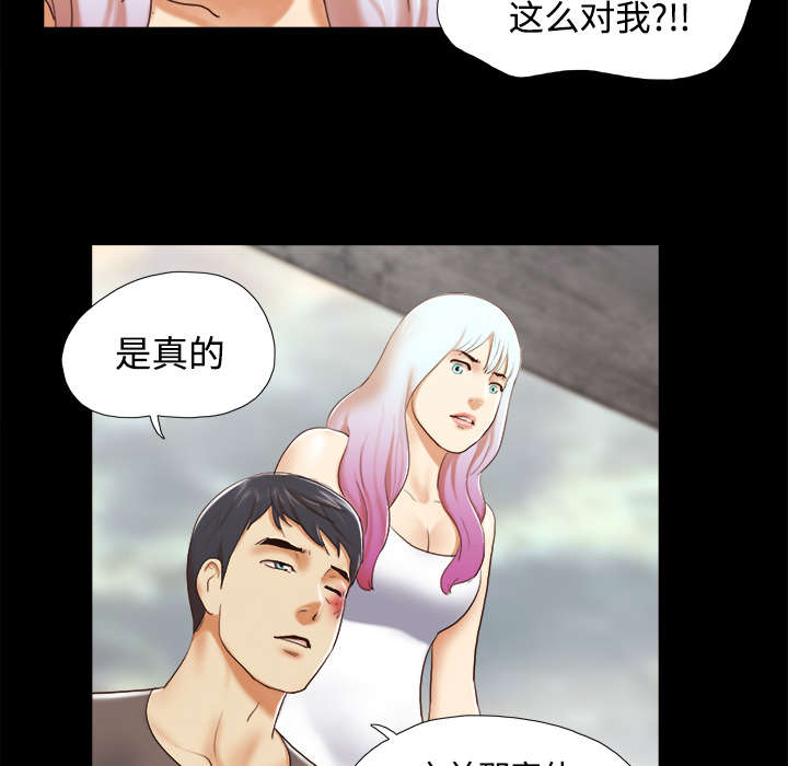 第41章：制服9