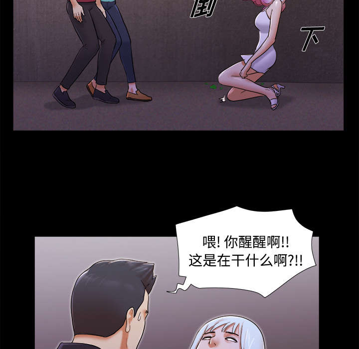 第31章：不老不死14
