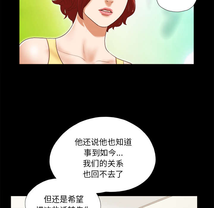第38章：担心23
