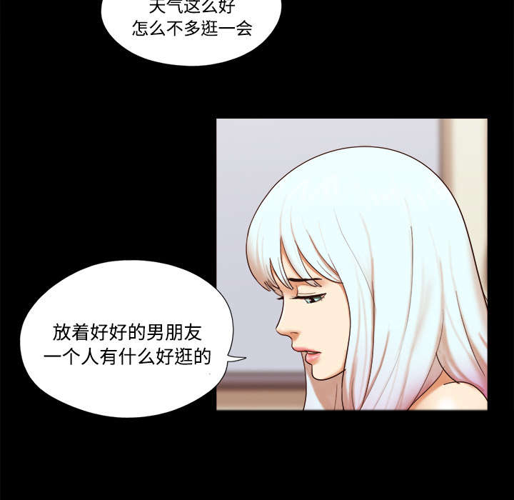 第33章：关心32