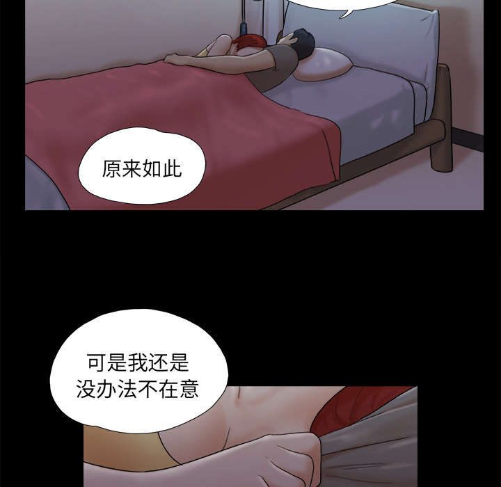 第39章：交换5