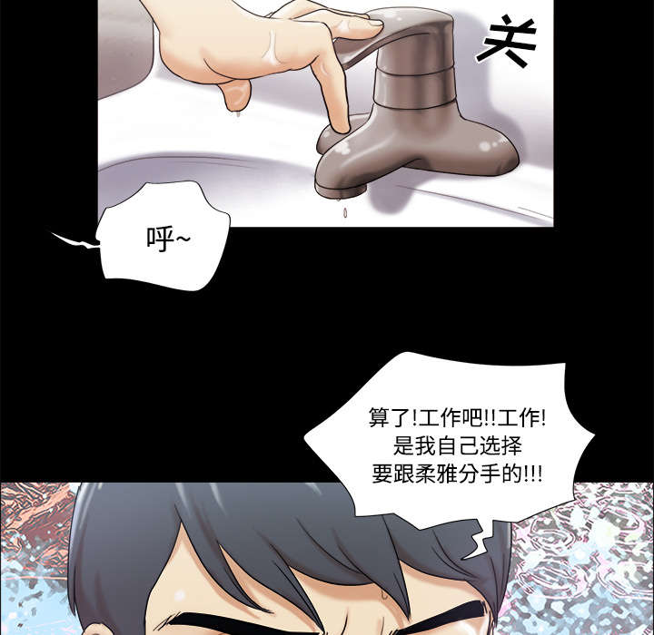 第3章：约会12