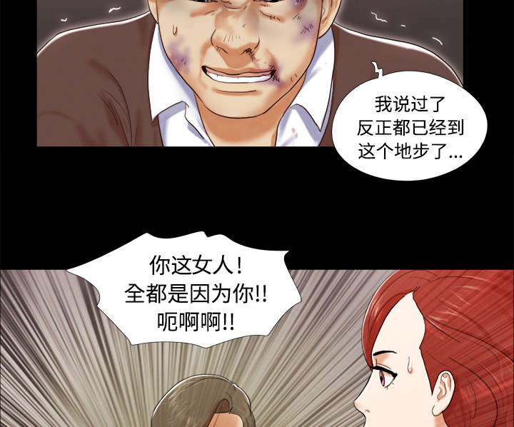 第16章：暴露15