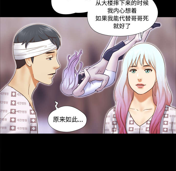 第44章：祝福19