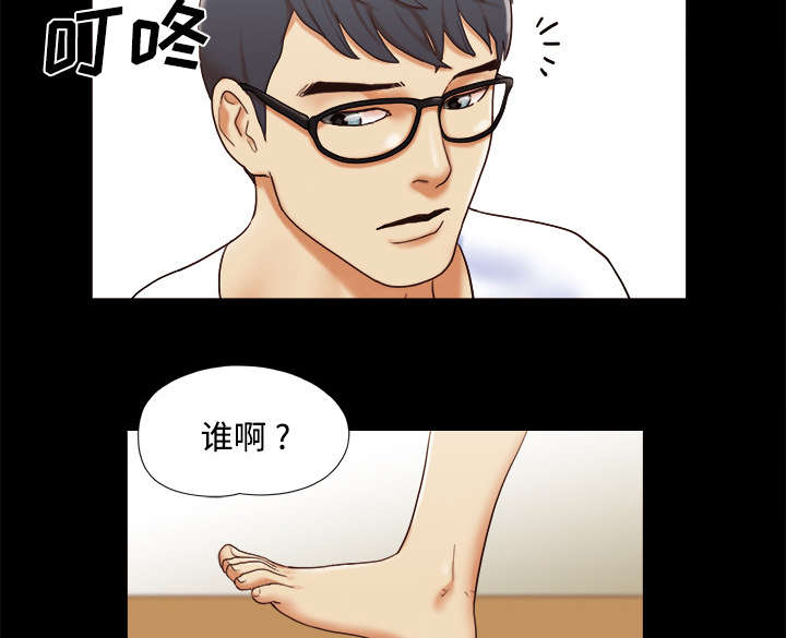 第22章：邀请15