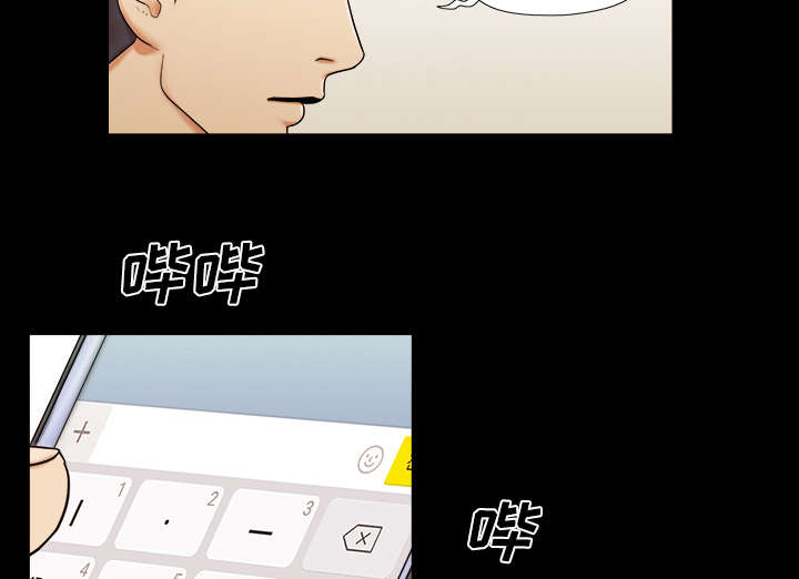 第1章：分手41