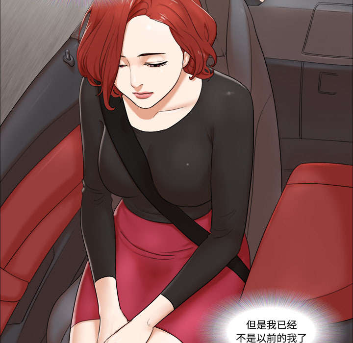 第3章：约会20