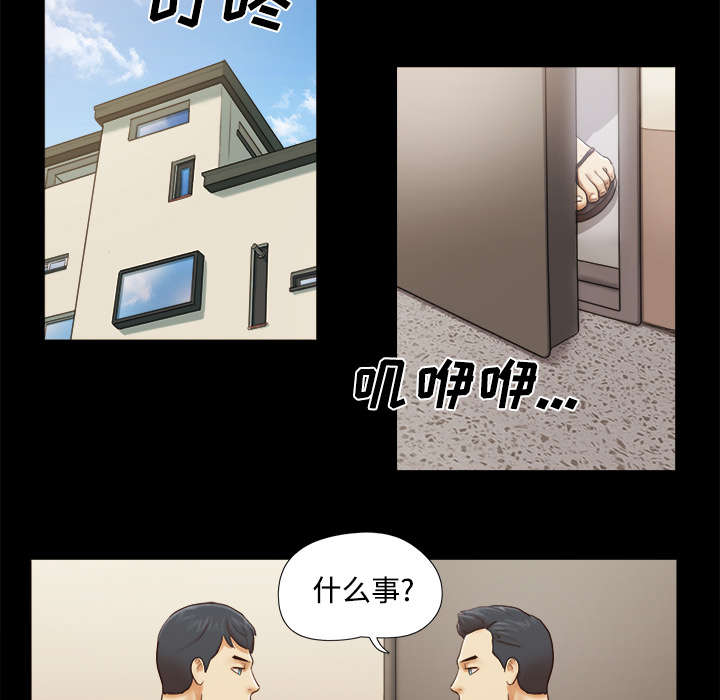 第31章：不老不死19