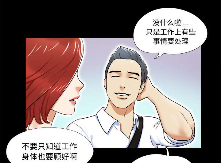 第6章：另一个我32