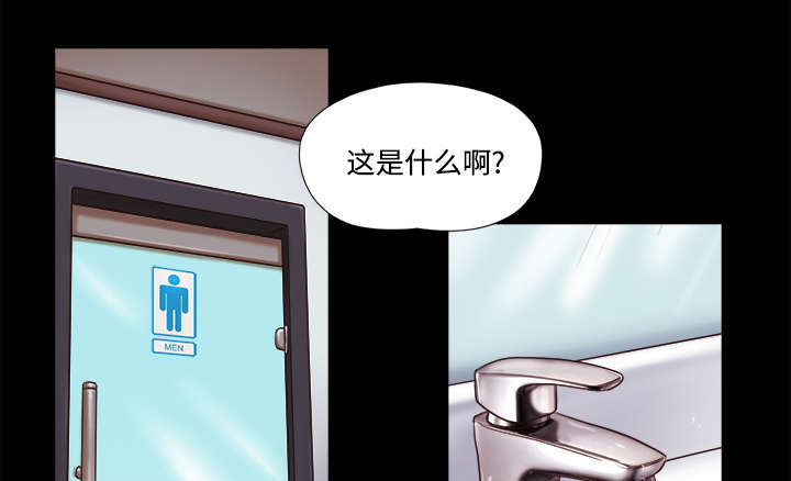 第34章：纹身33