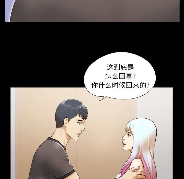 第37章：归来9