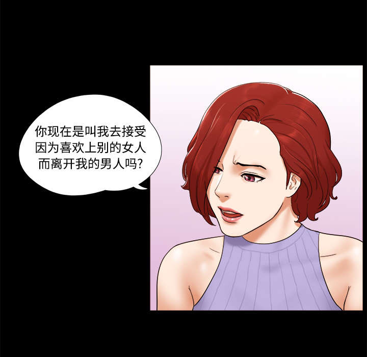 第33章：关心16