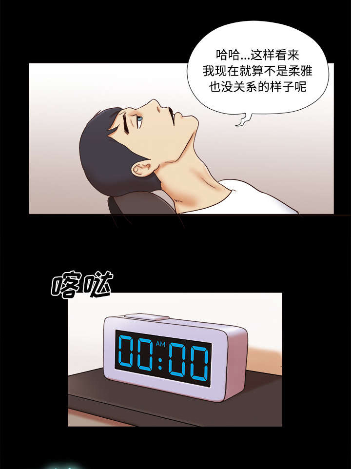 第24章：不会出现的记忆10