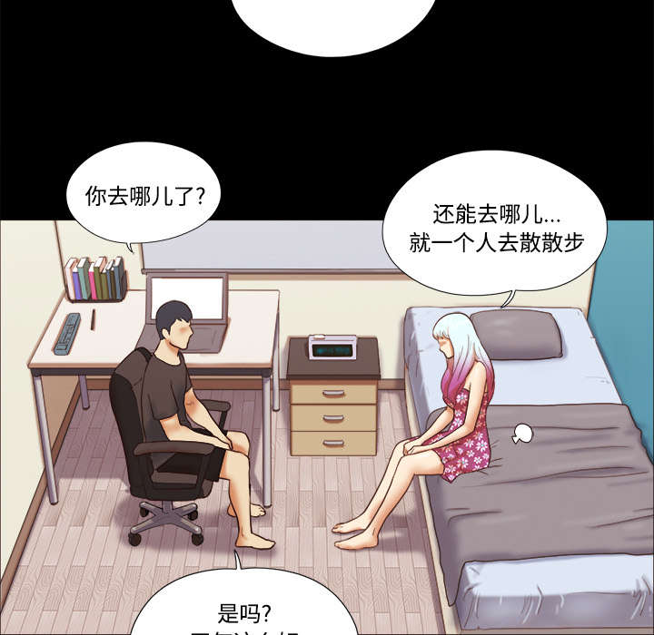 第33章：关心31