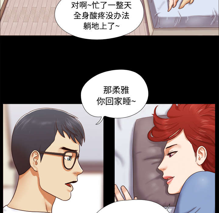 第21章：一起1