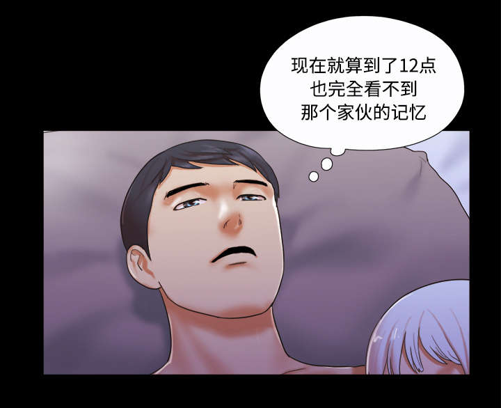 第32章：半个月19