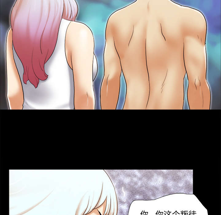 第42章：愤怒15