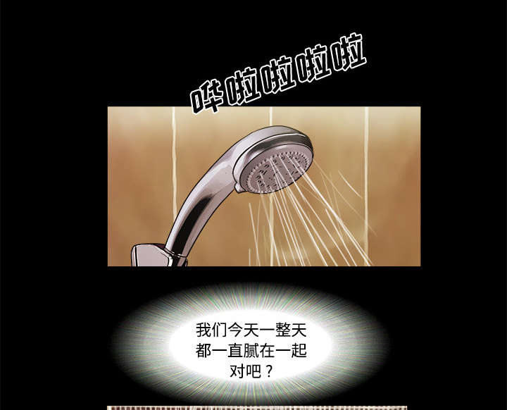 第6章：另一个我9
