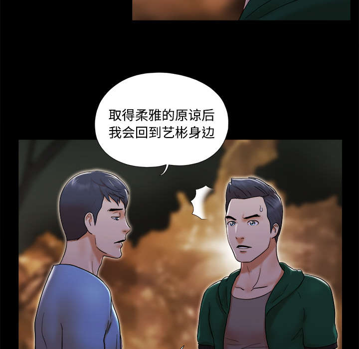 第39章：交换44