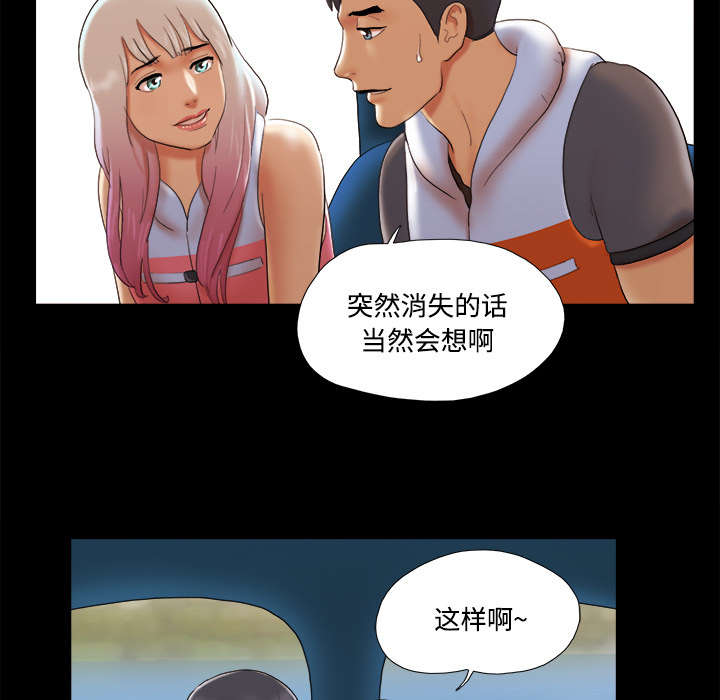 第36章：溺水9