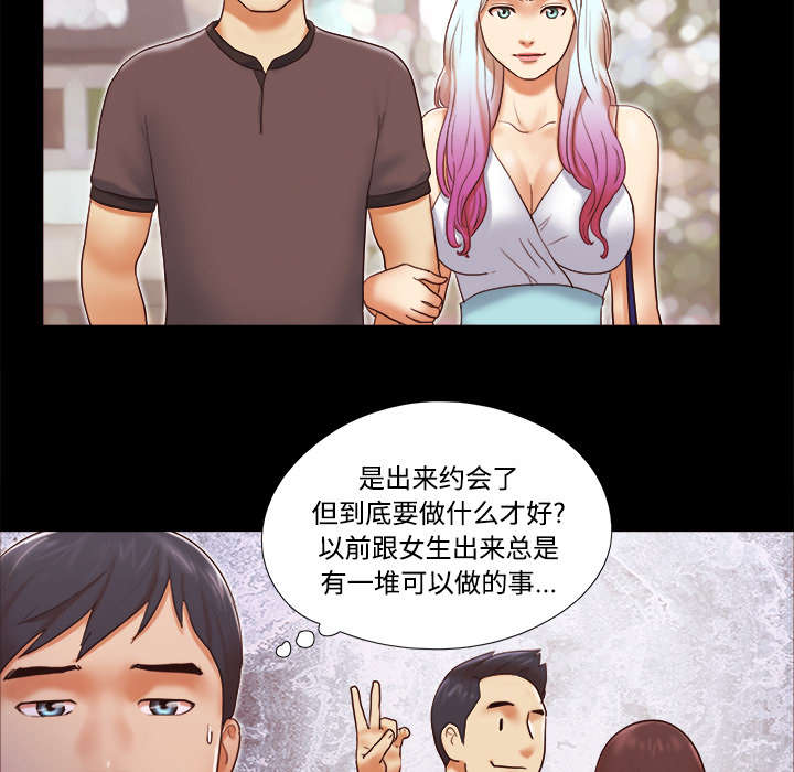 第34章：纹身2
