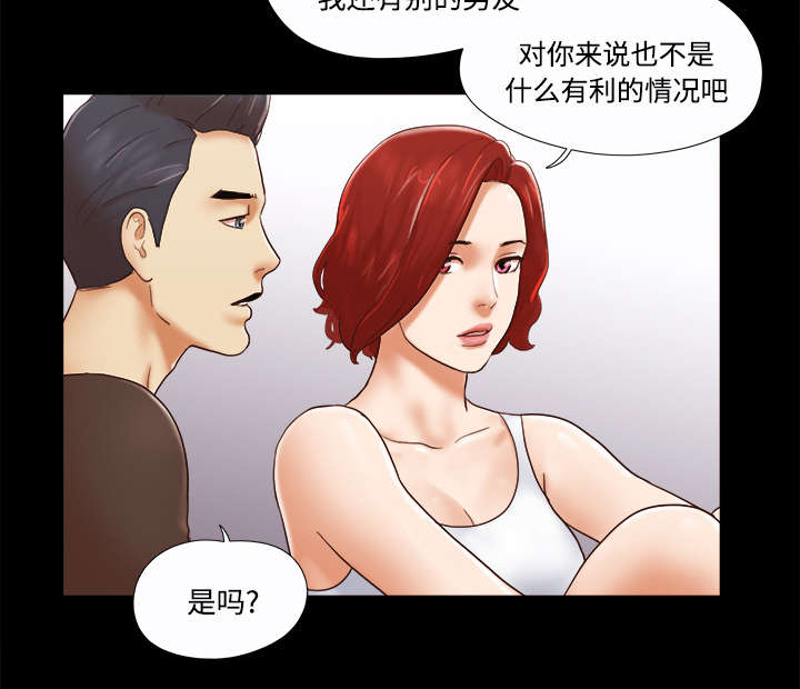 第32章：半个月11