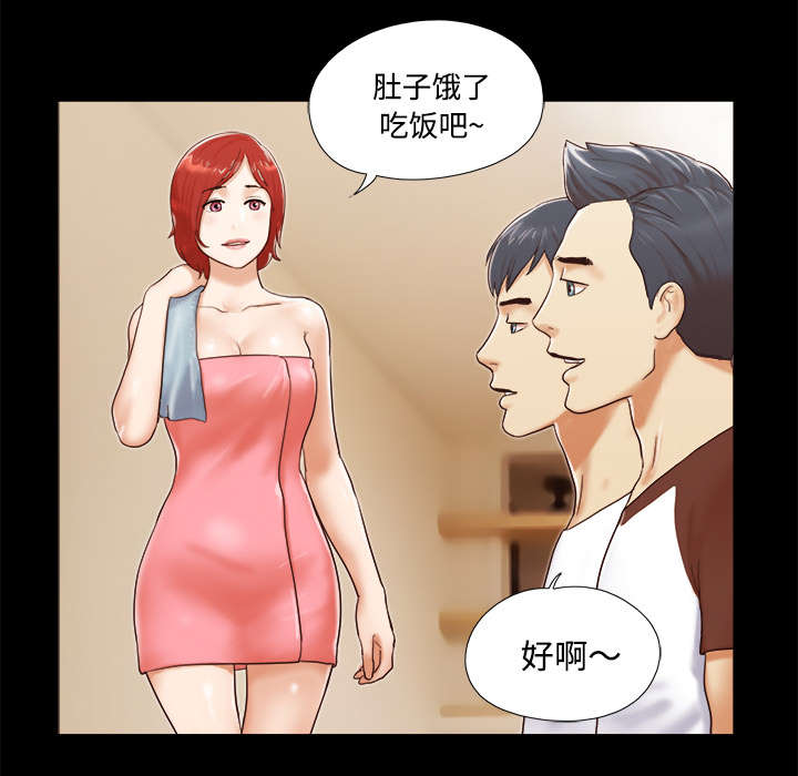 第22章：邀请9