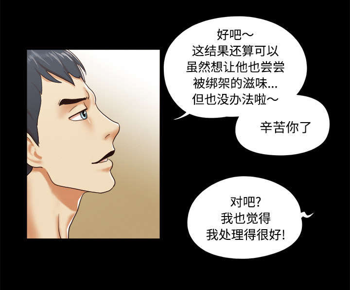 第16章：暴露30