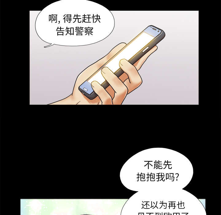 第37章：归来14
