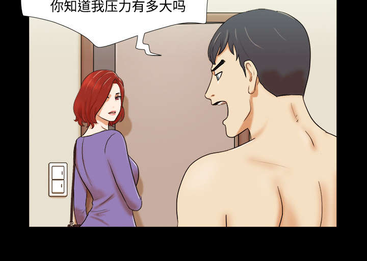 第1章：分手19