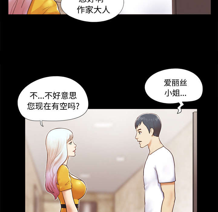 第22章：邀请17