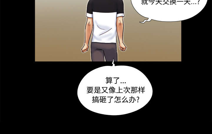 第10章：庆祝7