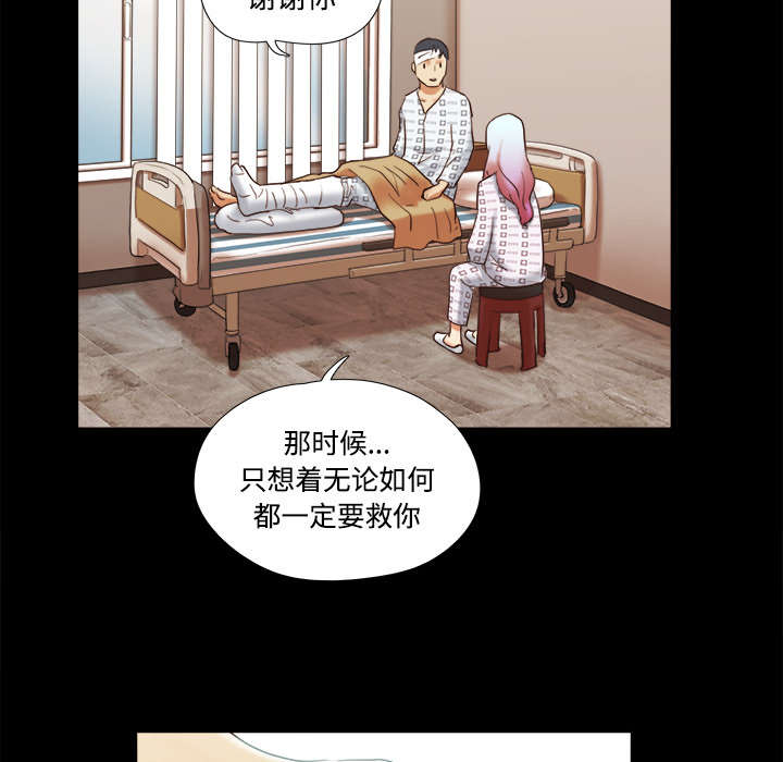 第44章：祝福11