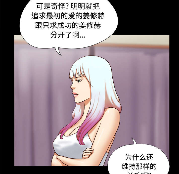 第29章：诅咒2