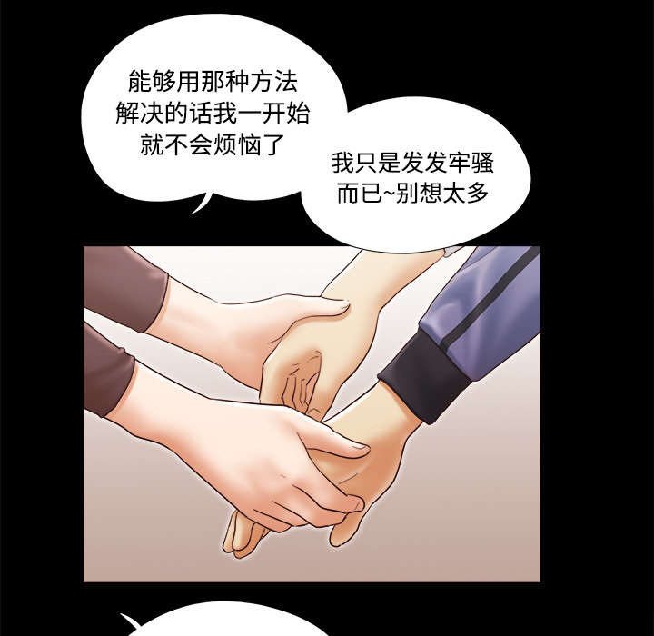 第45章：大结局15